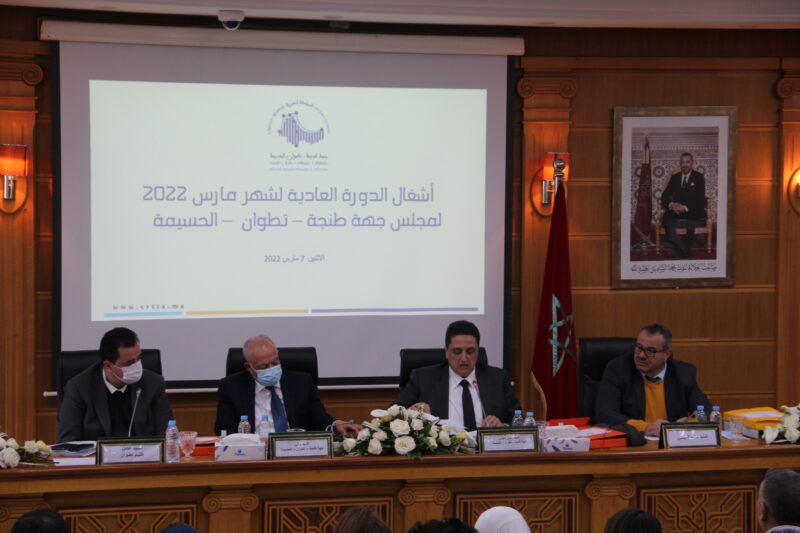 Le Conseil Régional Tanger-Tétouan-Al Hoceima